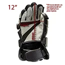 Twelve Inch Gloves